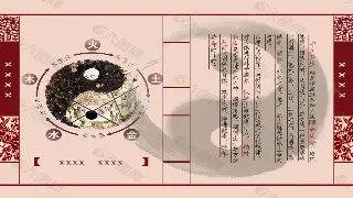 长沙桑拿文化名人轶事：杜甫的足浴情缘与湖湘养生之道