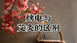 对话桑拿按摩行业领袖：揭秘长沙养生新趋势与未来展望