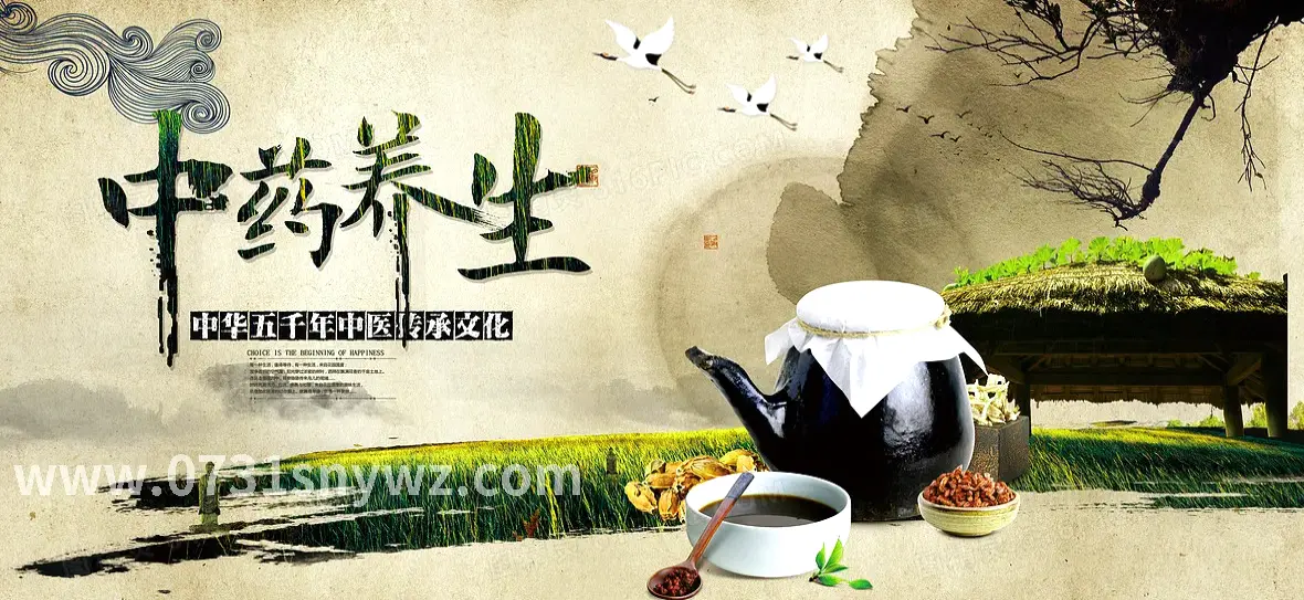 长沙按摩